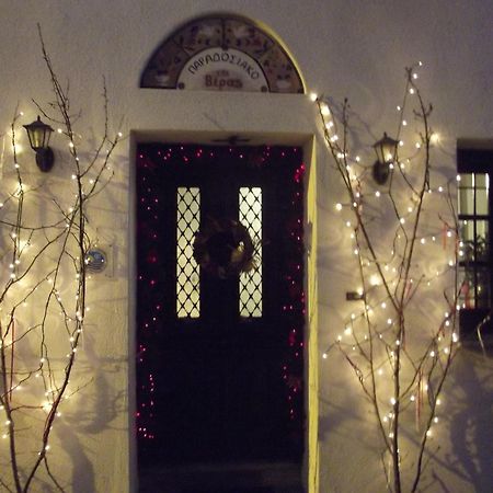 Vera'S Traditional House Загора Экстерьер фото